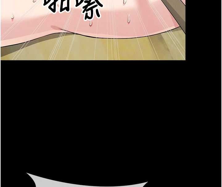 屍變家園:以身相許第52話-羞恥又難受的體罰