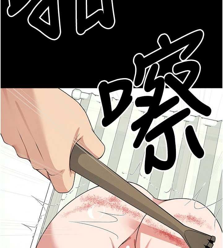 屍變家園:以身相許第52話-羞恥又難受的體罰