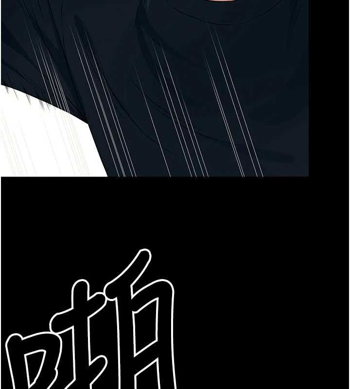 屍變家園:以身相許第52話-羞恥又難受的體罰