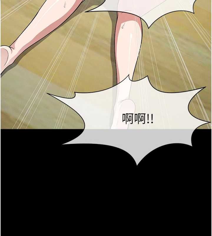 屍變家園:以身相許第52話-羞恥又難受的體罰