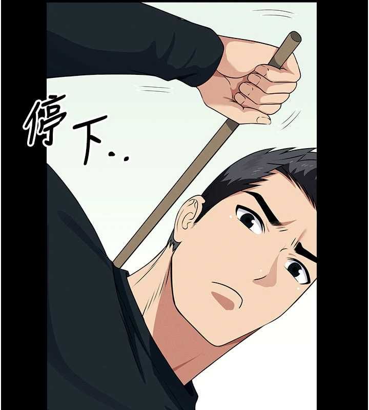 屍變家園:以身相許第52話-羞恥又難受的體罰