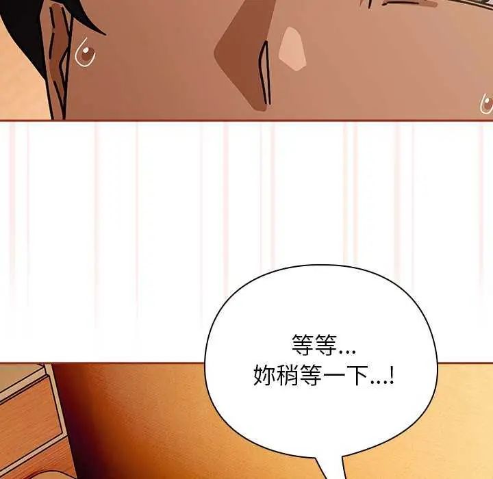 調教開關：第二季第45話