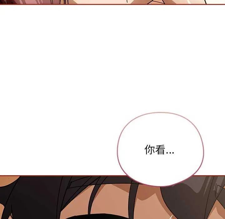 調教開關：第二季第45話