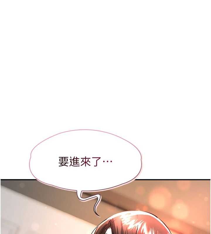 撩慾按摩師第15話-妳真的很會「玩火」