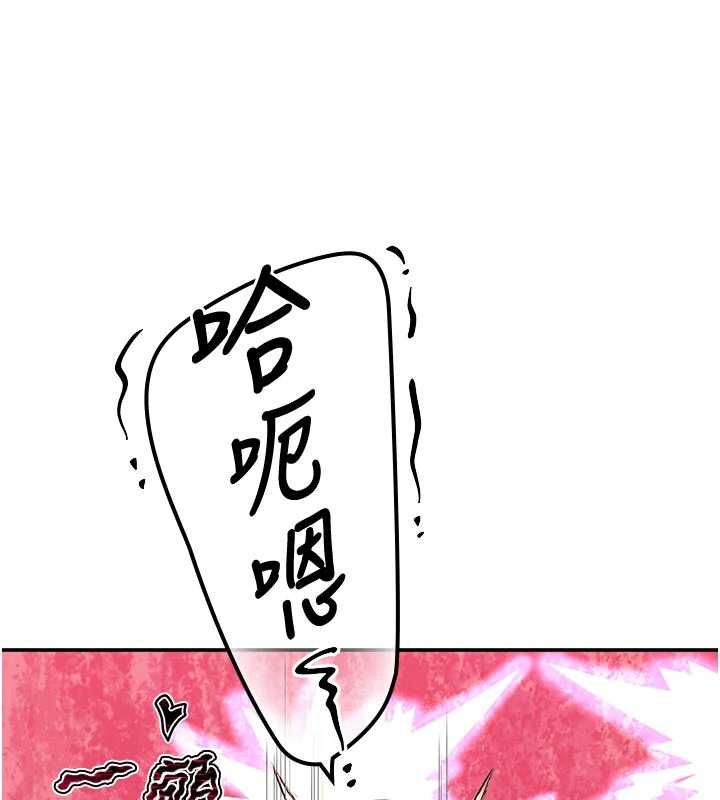 撩慾按摩師第15話-妳真的很會「玩火」