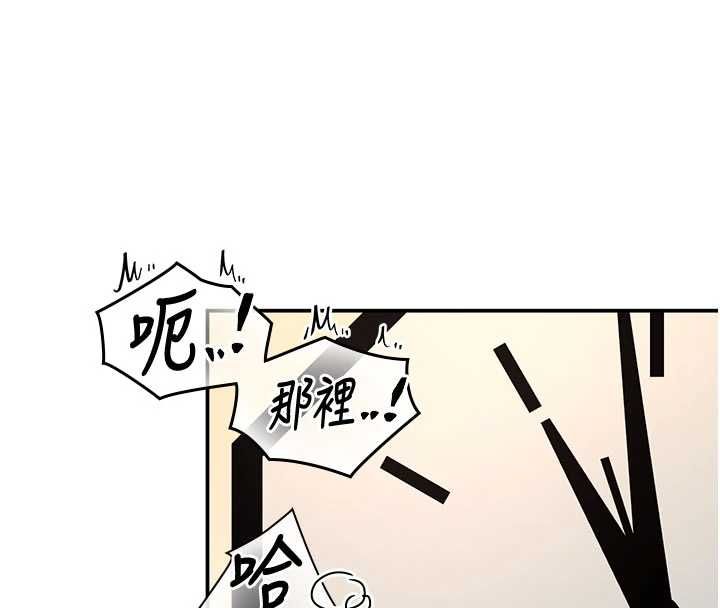 撩慾按摩師第15話-妳真的很會「玩火」
