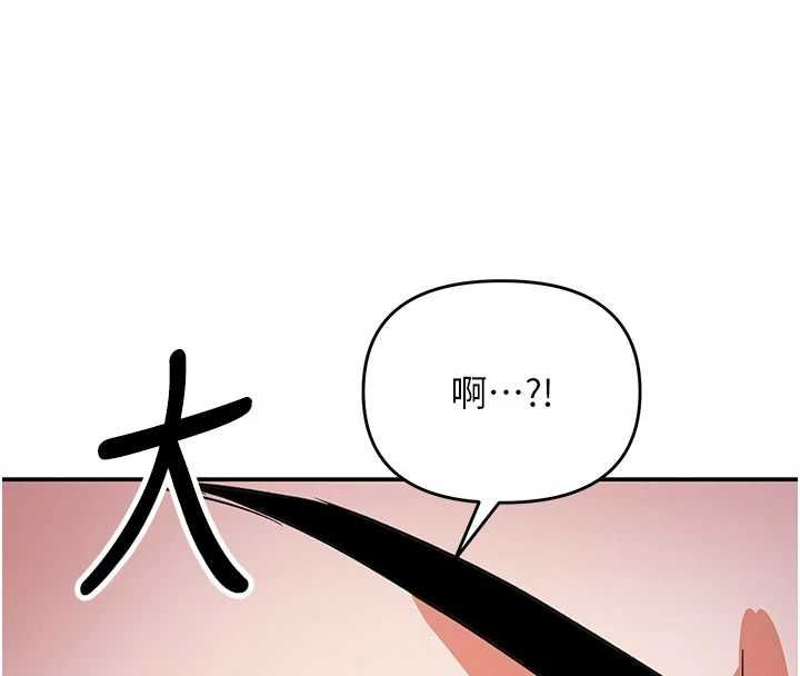 撩慾按摩師第15話-妳真的很會「玩火」