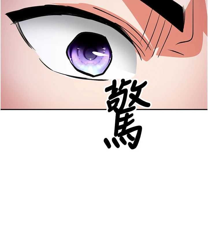 撩慾按摩師第15話-妳真的很會「玩火」