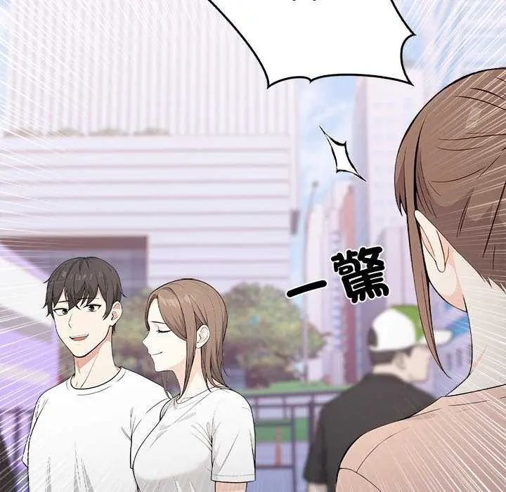 大學女生宿捨的祕密第27話
