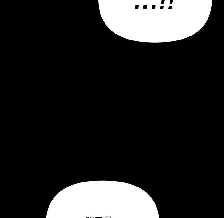 大學女生宿捨的祕密第27話