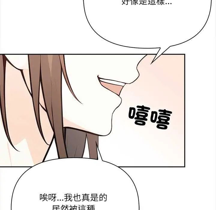 大學女生宿捨的祕密第27話