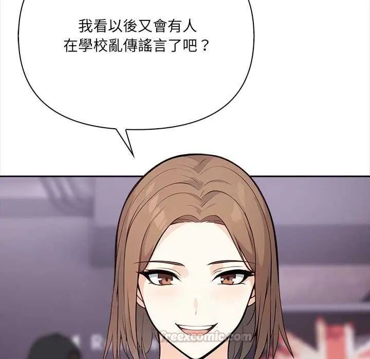 大學女生宿捨的祕密第27話