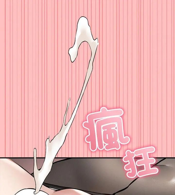 神秘的桌遊第10話