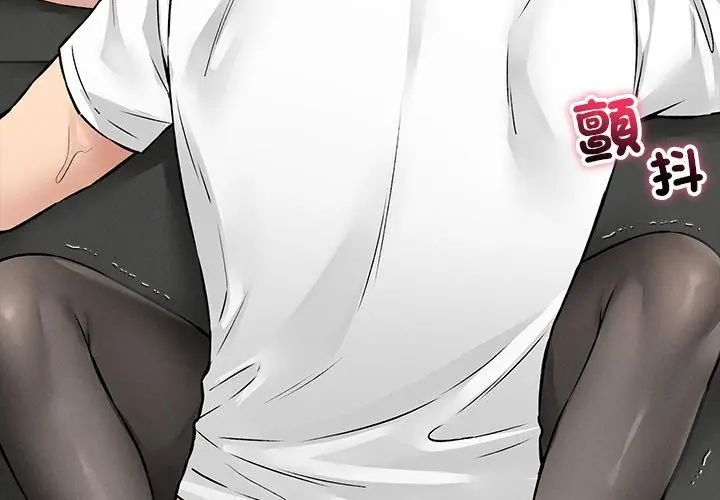 神秘的桌遊第10話