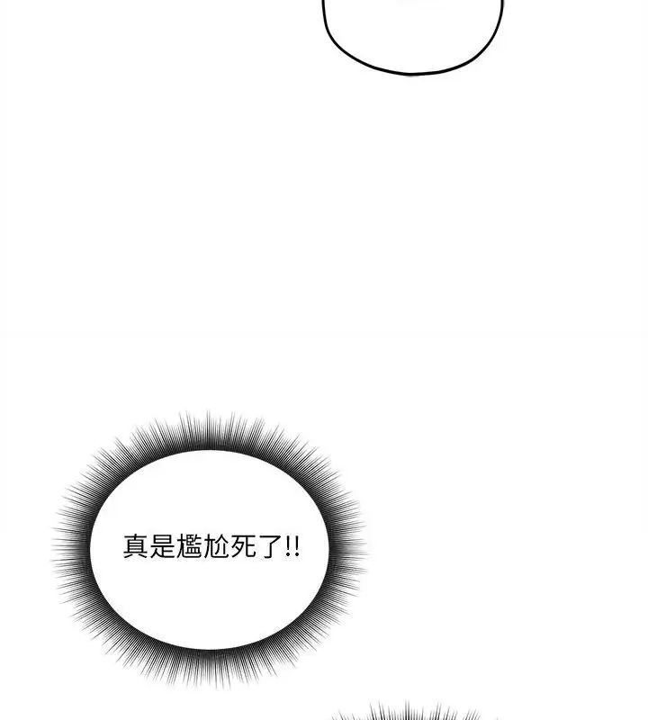 神秘的桌遊第10話