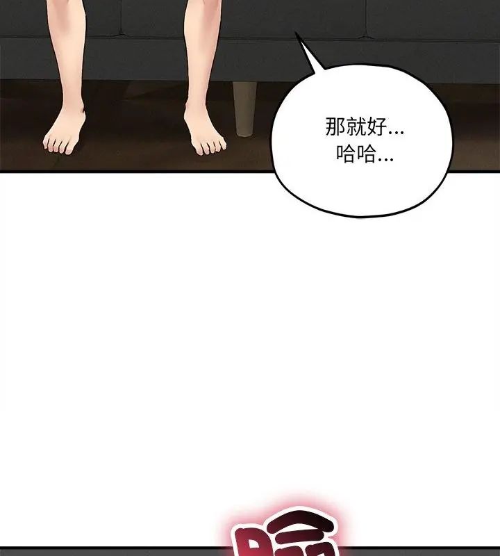 神秘的桌遊第10話