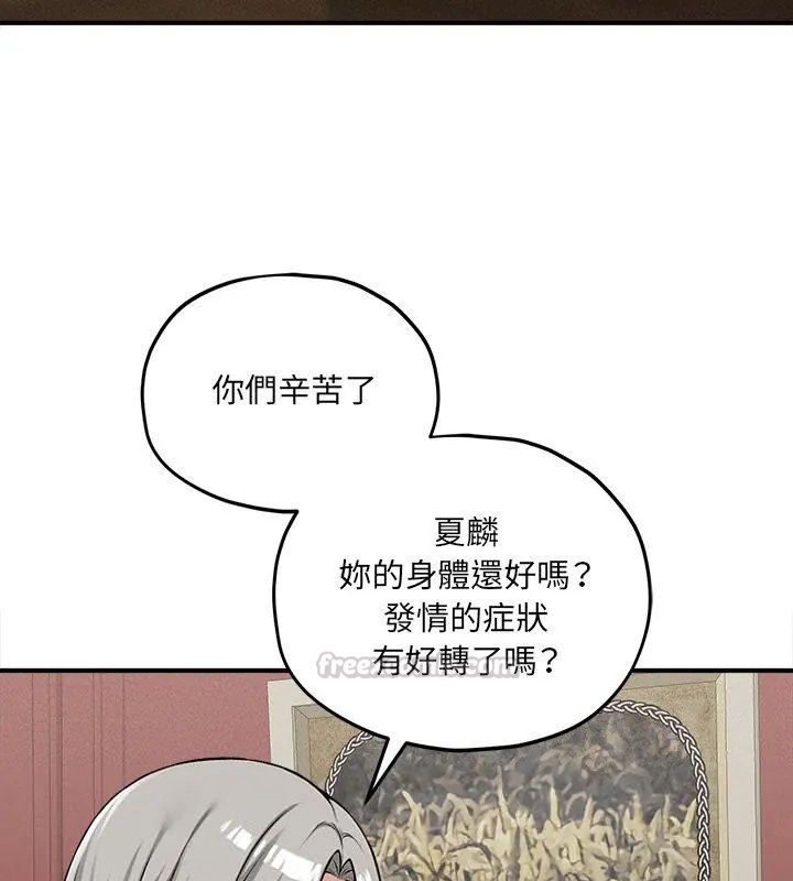 神秘的桌遊第10話