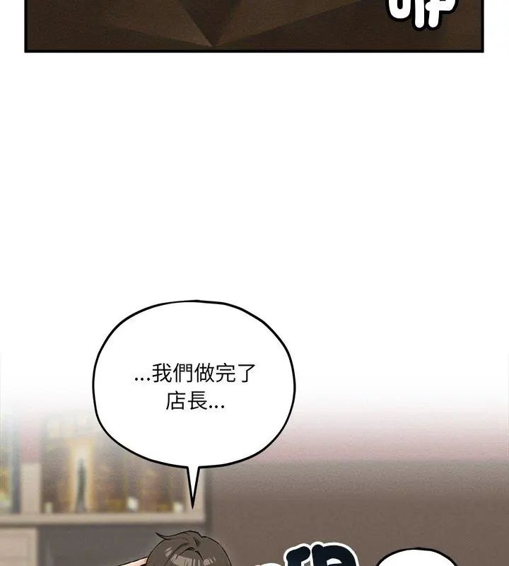 神秘的桌遊第10話