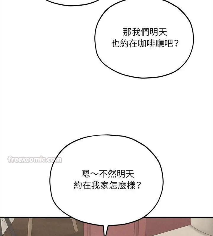 神秘的桌遊第10話
