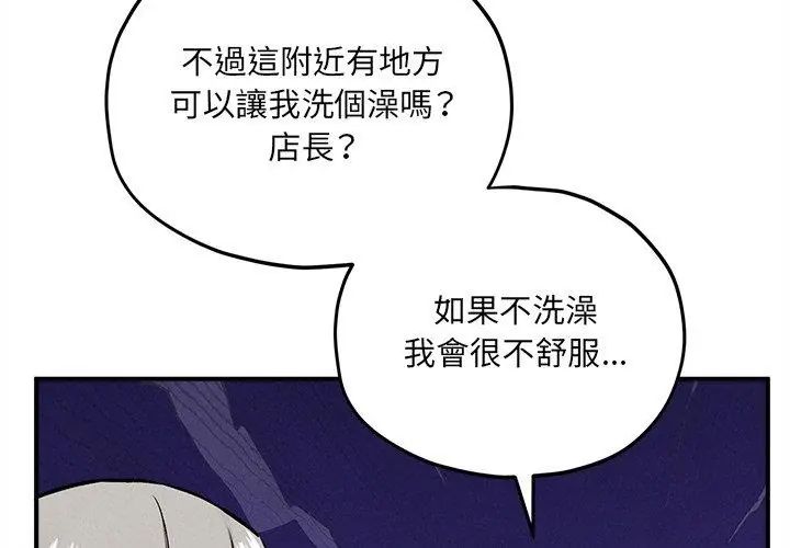 神秘的桌遊第10話