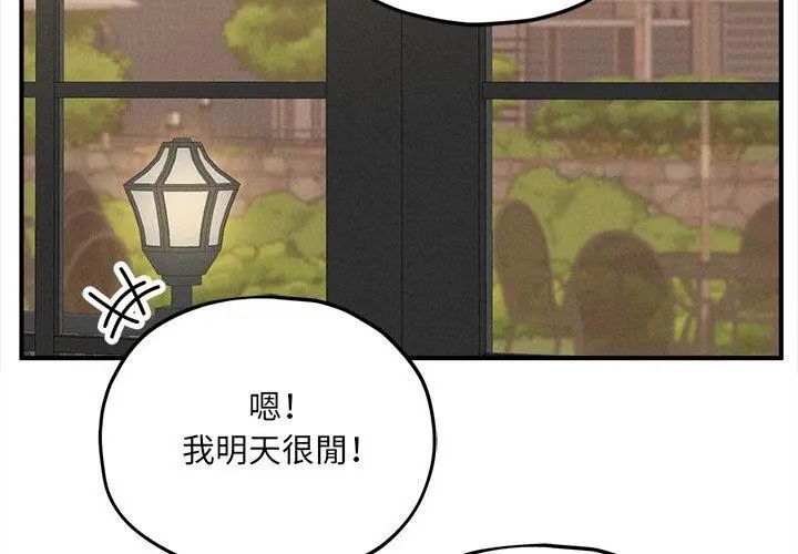 神秘的桌遊第10話