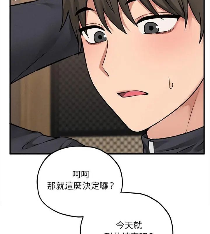 神秘的桌遊第10話