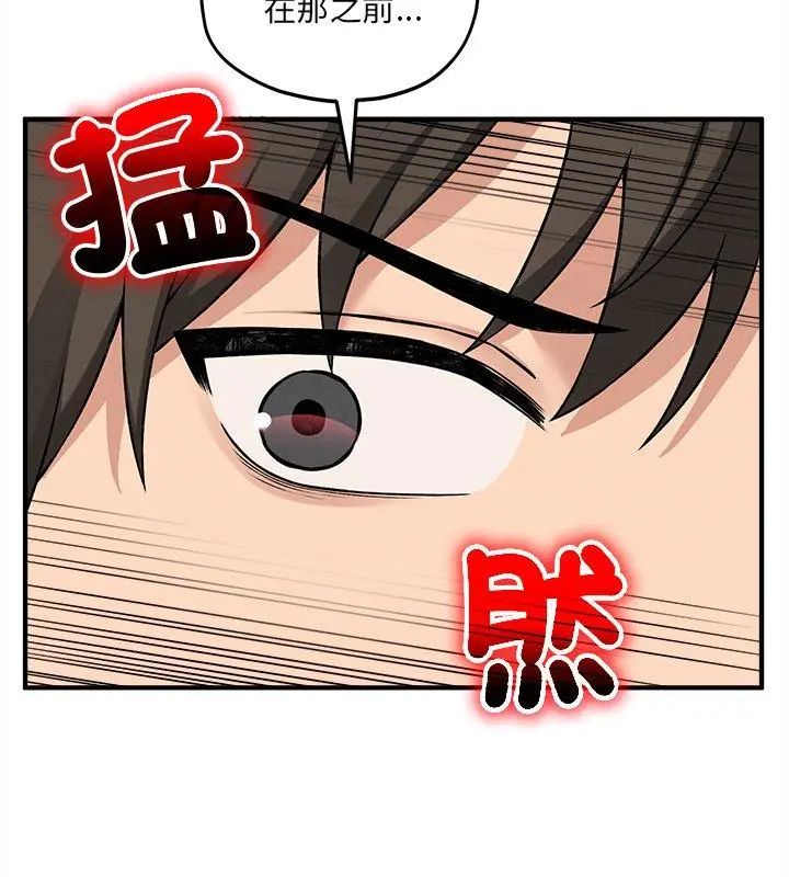 神秘的桌遊第10話