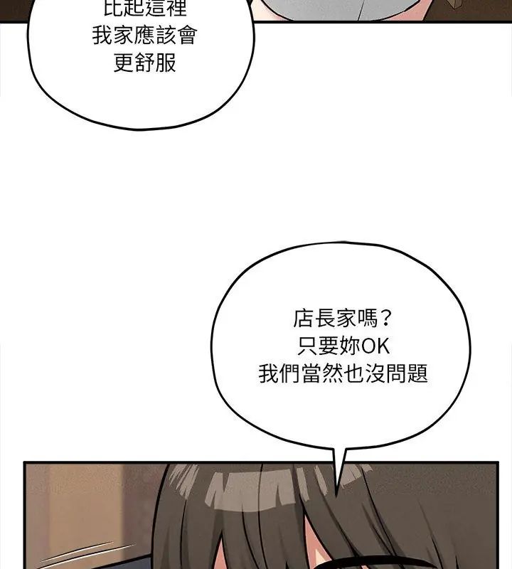 神秘的桌遊第10話