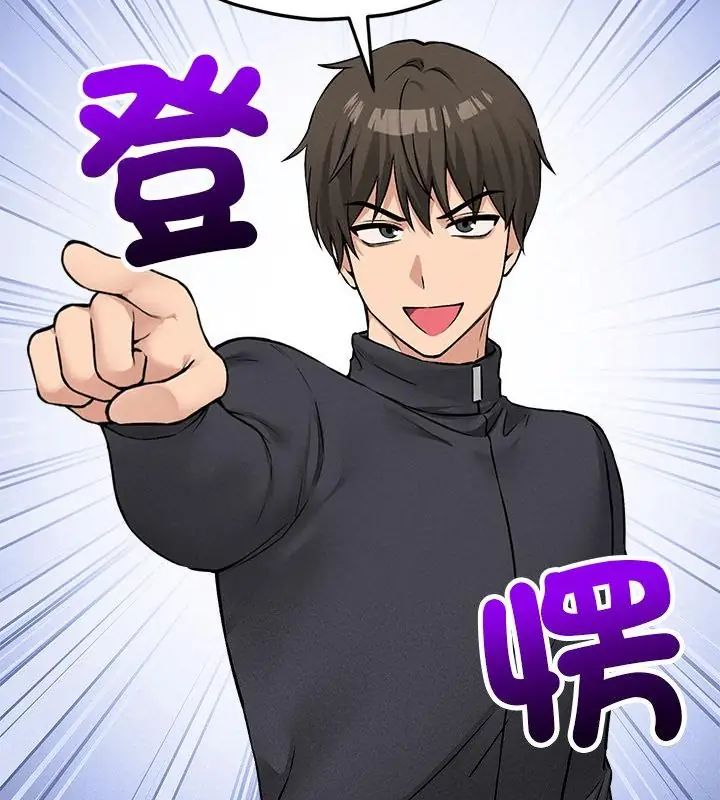 神秘的桌遊第10話