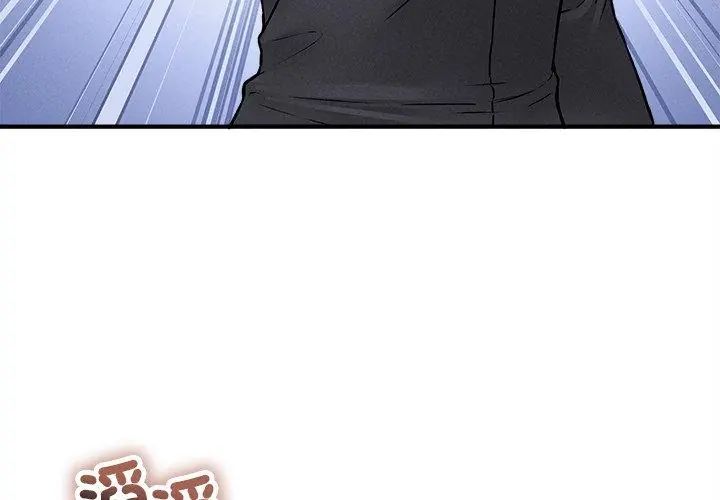 神秘的桌遊第10話