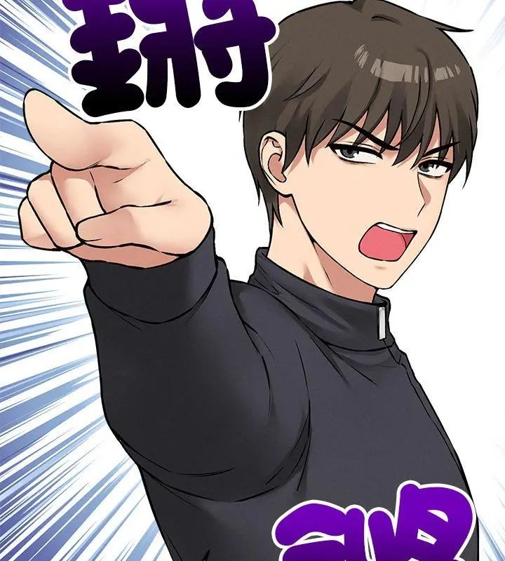 神秘的桌遊第10話