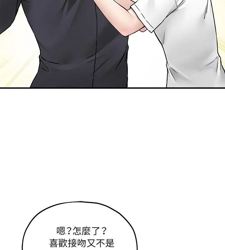神秘的桌遊第10話