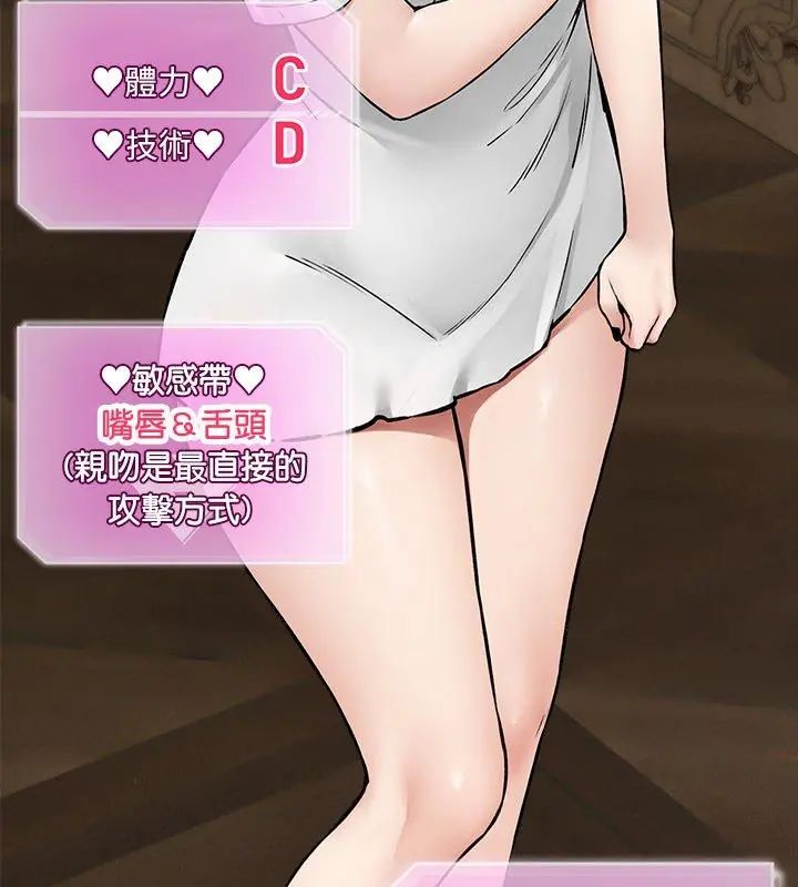 神秘的桌遊第10話