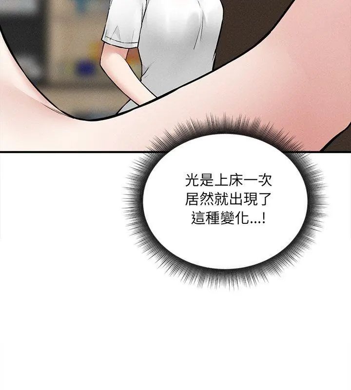 神秘的桌遊第10話