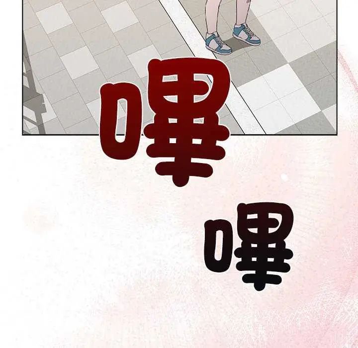 男以稀為貴第10話