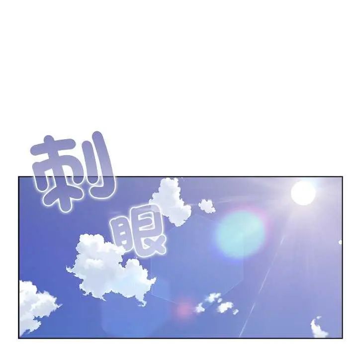 男以稀為貴第10話