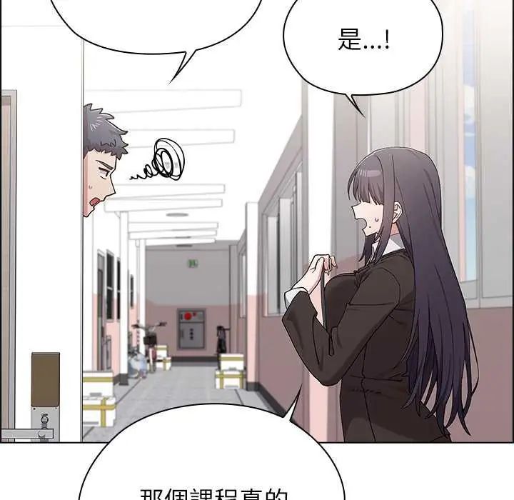 男以稀為貴第10話