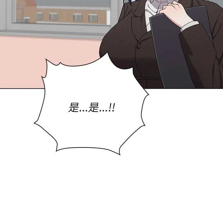 男以稀為貴第10話