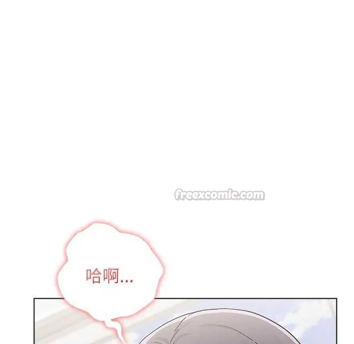 男以稀為貴第10話