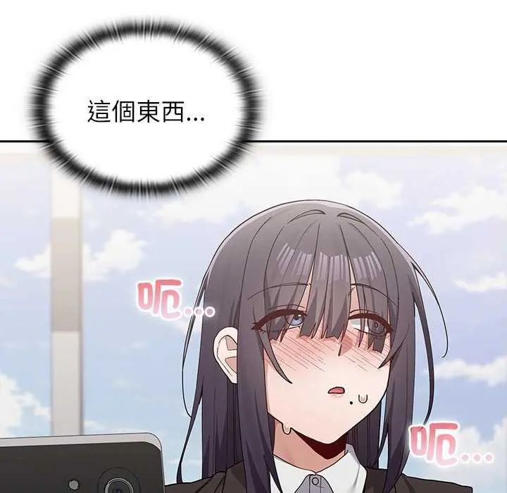 男以稀為貴第10話