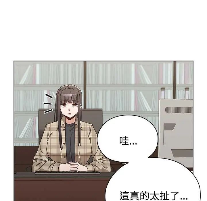 男以稀為貴第10話