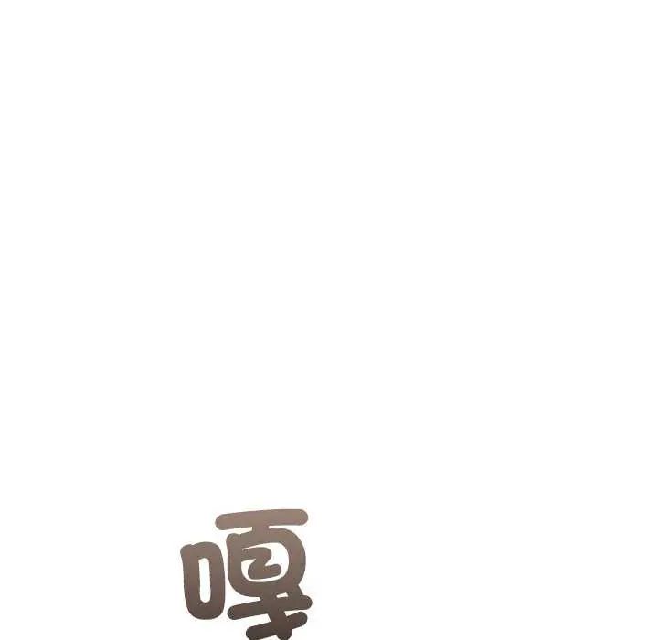 男以稀為貴第10話