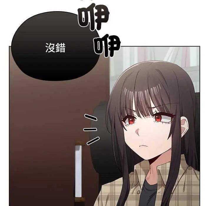 男以稀為貴第10話
