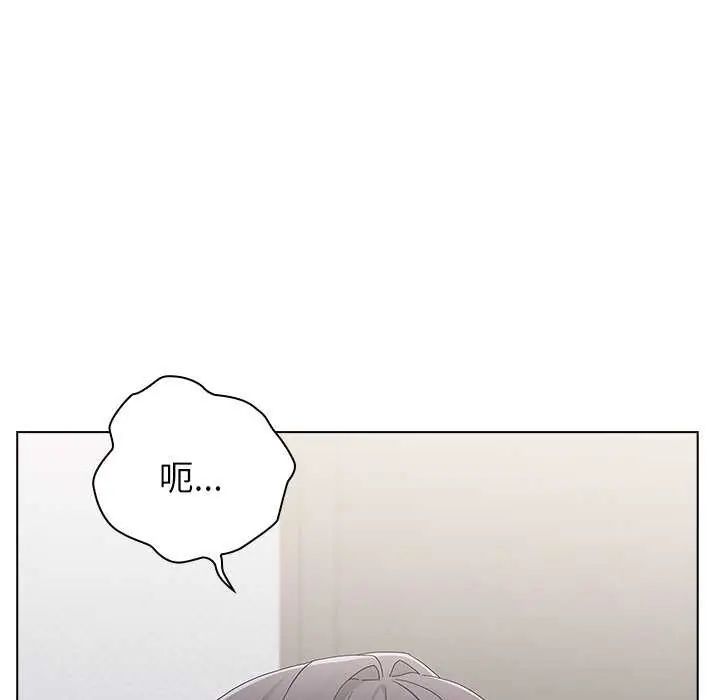 男以稀為貴第10話