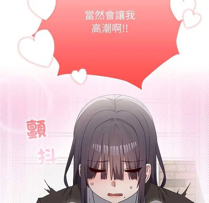 男以稀為貴第10話