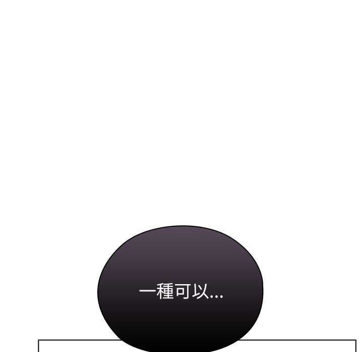男以稀為貴第10話