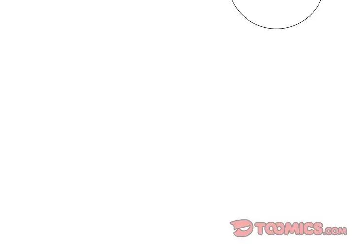 與爸爸的情婦共處一室第10話