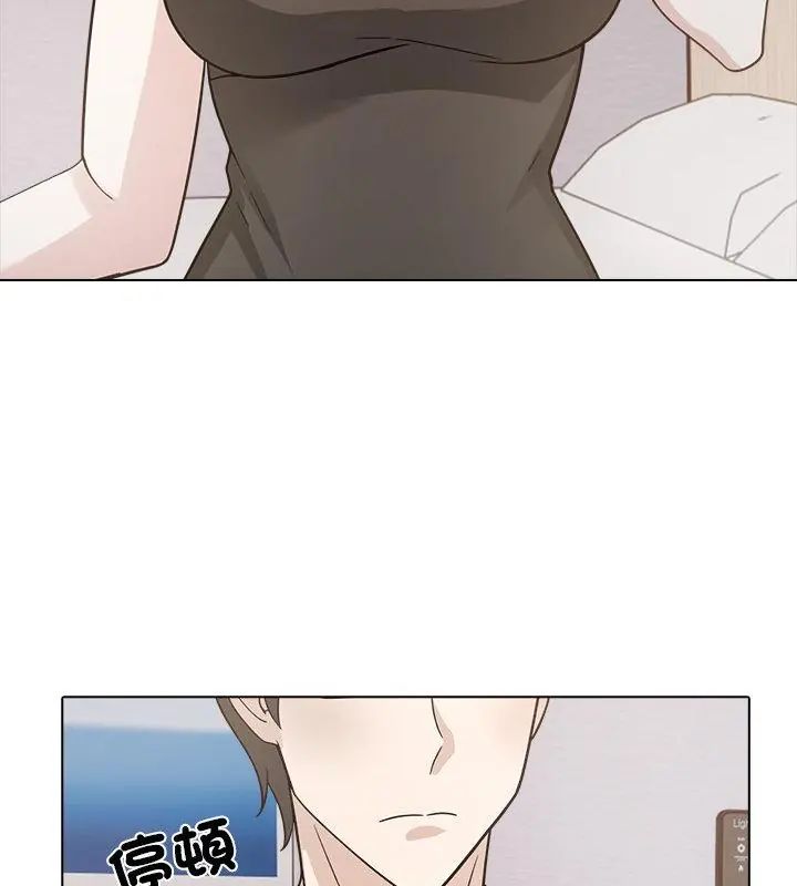 與爸爸的情婦共處一室第10話