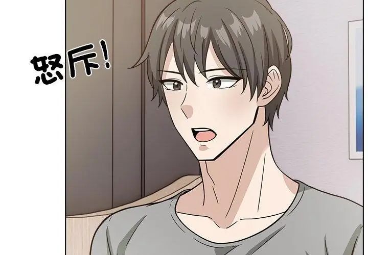 與爸爸的情婦共處一室第10話