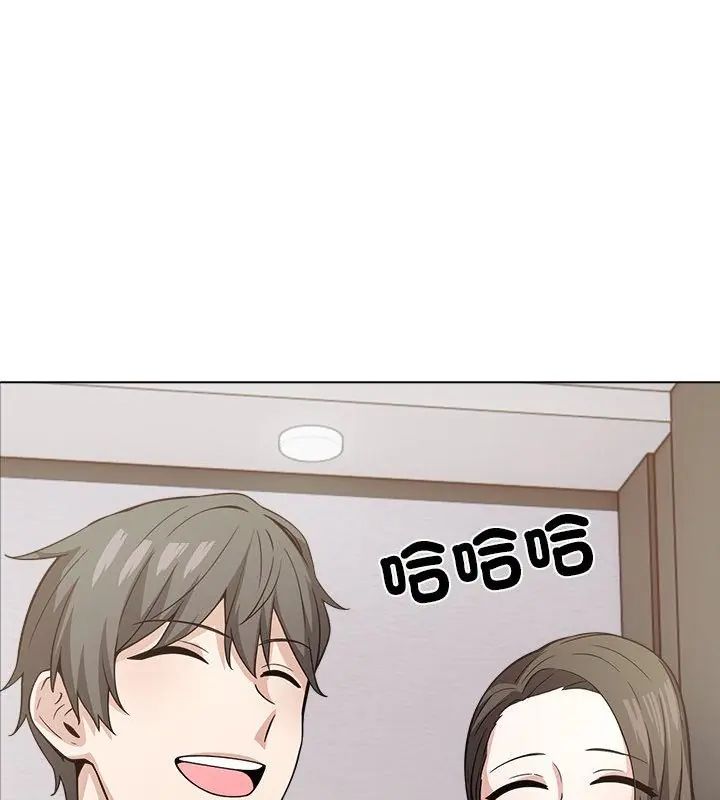 與爸爸的情婦共處一室第10話